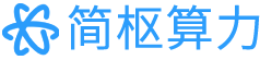 简枢算力
